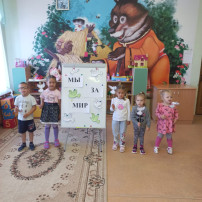 Международный день мира Международный день мира.